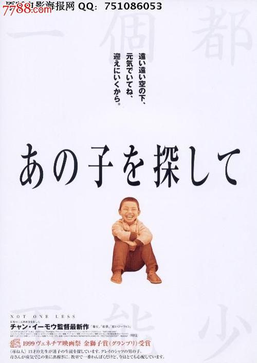 弘前学院大学学信网认证办理